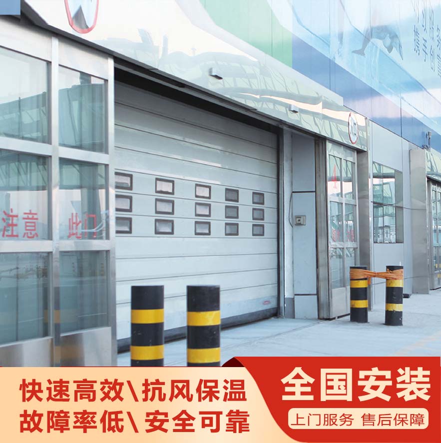 機(jī)場(chǎng)專用快速門