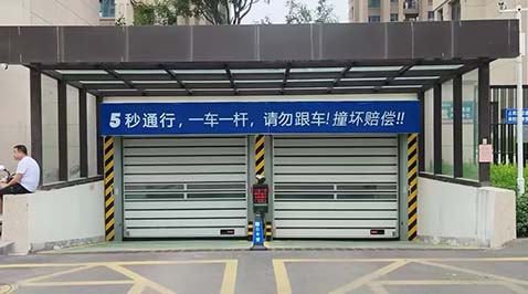 臨汾地庫(kù)門(mén)案例